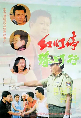 深爱激情站