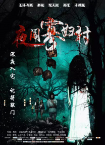深爱激情站